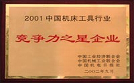 亚洲男女在线观看视频