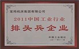 亚洲男女在线观看视频